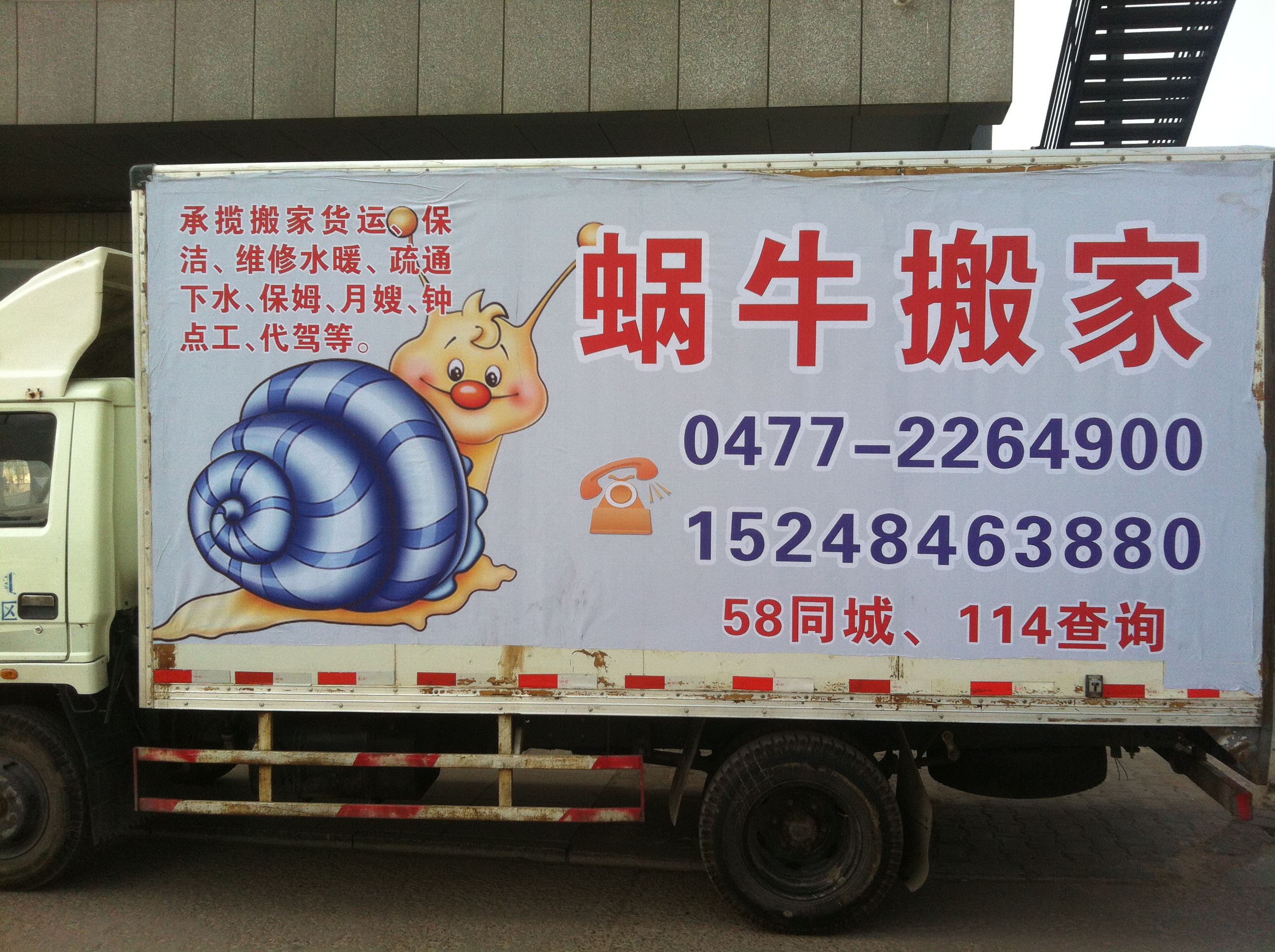 Ѧ������ţ����������ι�˾